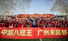 开云体育在线-广州恒大取得惊人进球，喜上眉梢