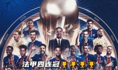 开云体育平台APP-包含法甲联赛瞩目之战，球市再掀高潮的词条