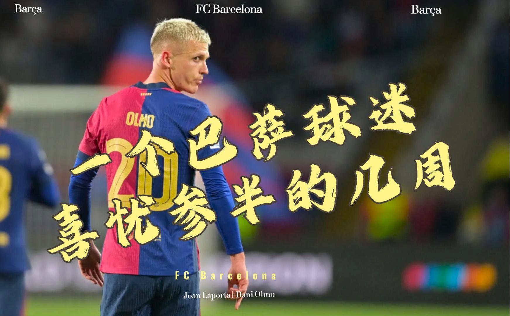 关于现今联赛战绩喜忧参半,球迷对球队未来充满期待的信息 关于现今联赛战绩喜忧参半,球迷对球队未来充满期待的信息