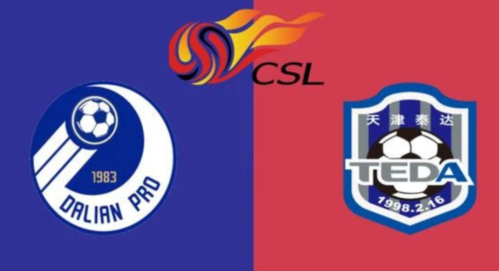 关于天津泰达豪取连胜，挑战大连人队的信息