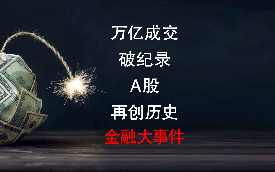 关于100T完胜GEN，Bin打破历史纪录的信息