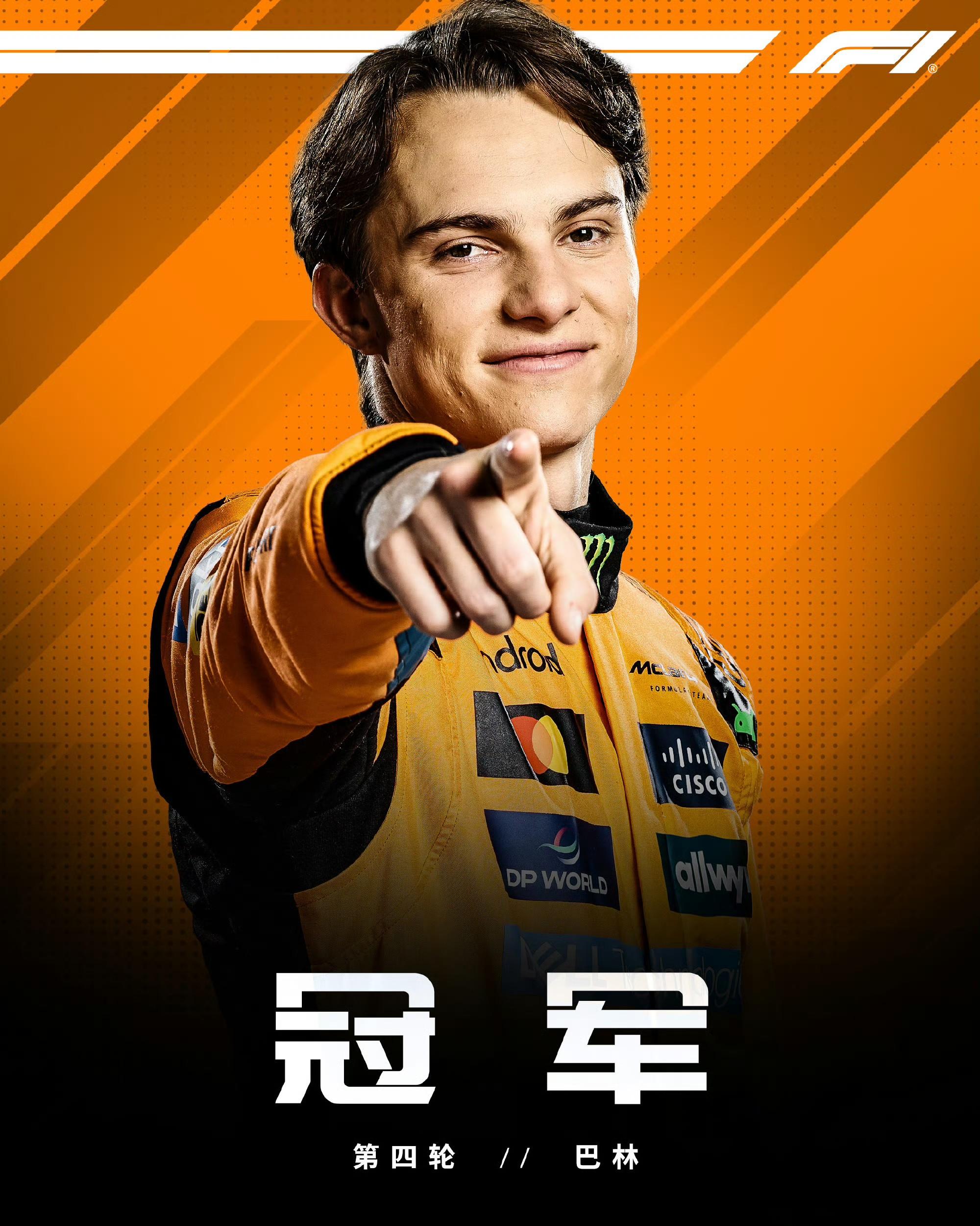 包含梅赛德斯绝杀法拉利，拉塞尔状态火热的词条